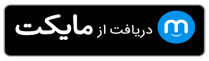 مزرعه ، سامانه مزرعه