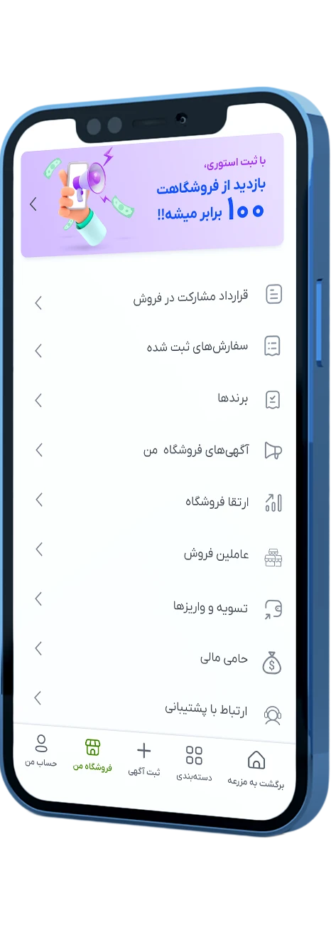 فروشگاه مزرعه