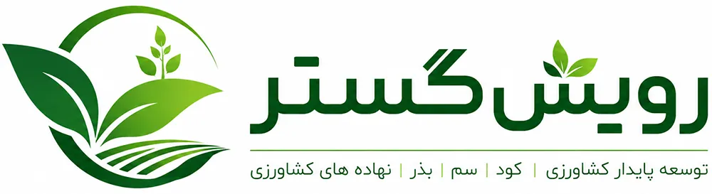 رویش گستر
